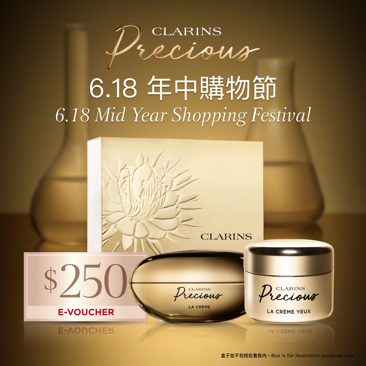 6.18 Mid Year Shopping Festival] Precious Discovery Set | CLARINS®